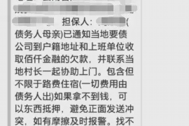 天津专业讨债公司有哪些核心服务？