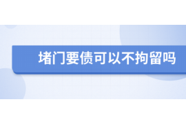 天津专业催债公司的市场需求和前景分析