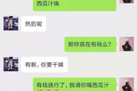 天津如果欠债的人消失了怎么查找，专业讨债公司的找人方法